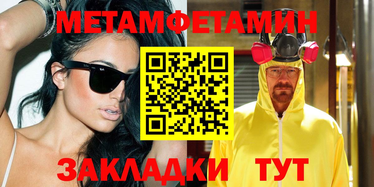 АМФЕТАМИН  Вход с VPN  Богданович  Amphetamine 98% 