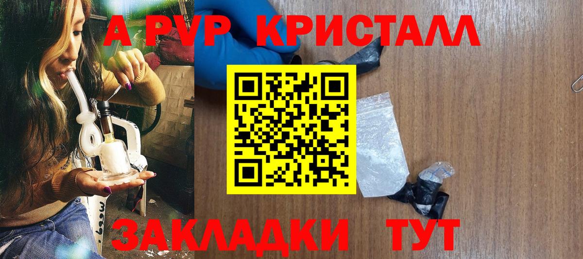 Альфа ПВП СК Богданович