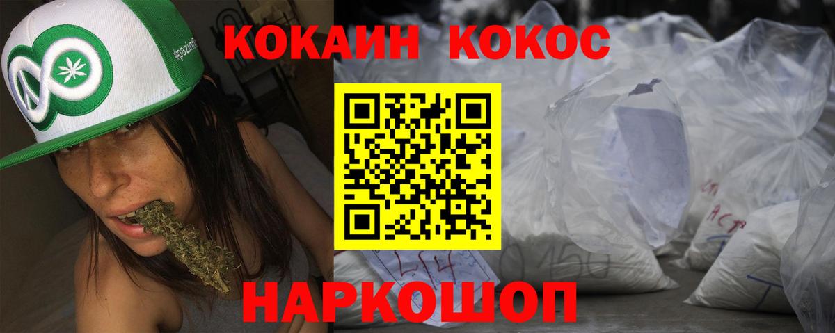 Cocaine FishScale  COCAIN Columbia  КОКАИН  Богданович  Вход с VPN 