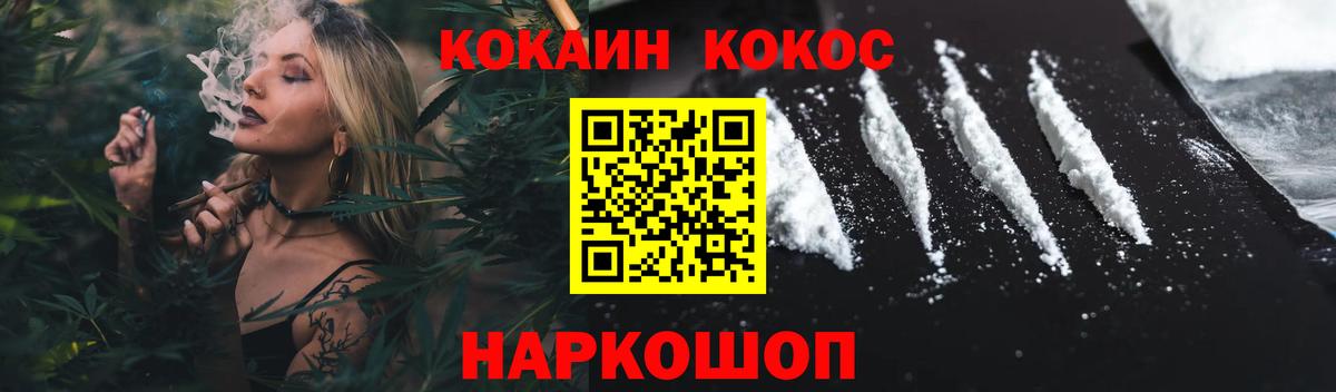 Alpha PVP СОЛЬ кристаллы  АМФЕТАМИН   Вход с VPN  Мефедрон   Конопля  Конопля  NBOMe  ЭКСТАЗИ  ГАШ  Богданович  COCAIN 