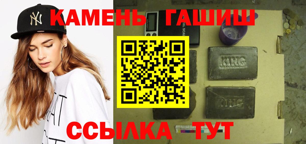 ГАШИШ хэш Богданович