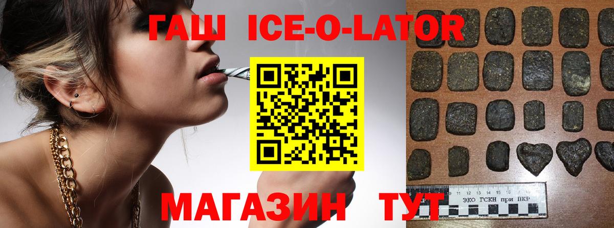 Богданович  ГАШИШ 40% ТГК  ГАШ VHQ  Вход с VPN 