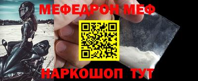 мескалин Тулун