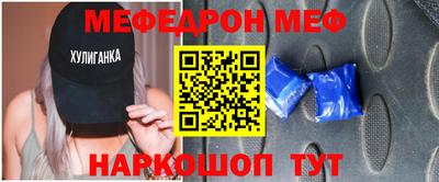 соль курить ск Уссурийск