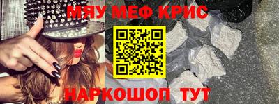 спиды Тула