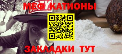 мескалин Тулун