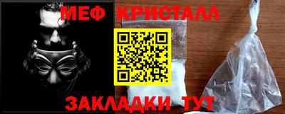 спиды Тула