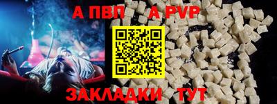 спиды Тула