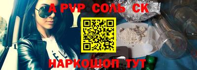 первитин Туймазы