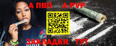 спиды Тула
