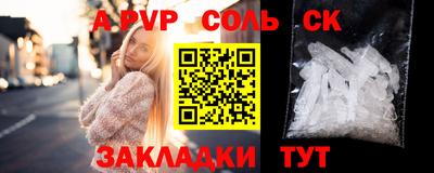 мескалин Тулун