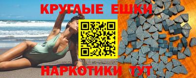 мескалин Тулун
