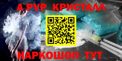 мескалин Тулун