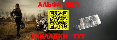 спиды Тула