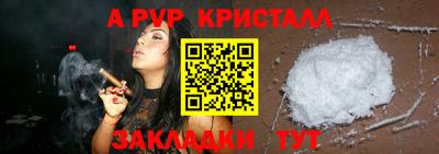 первитин Туймазы