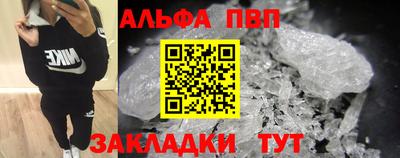 первитин Туймазы