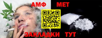 спиды Тула