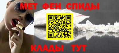 спиды Тула