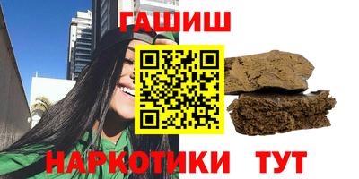 мескалин Тулун