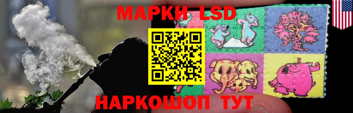 ЛСД экстази кислота  Вход с VPN  Лсд 25 экстази  Богданович 