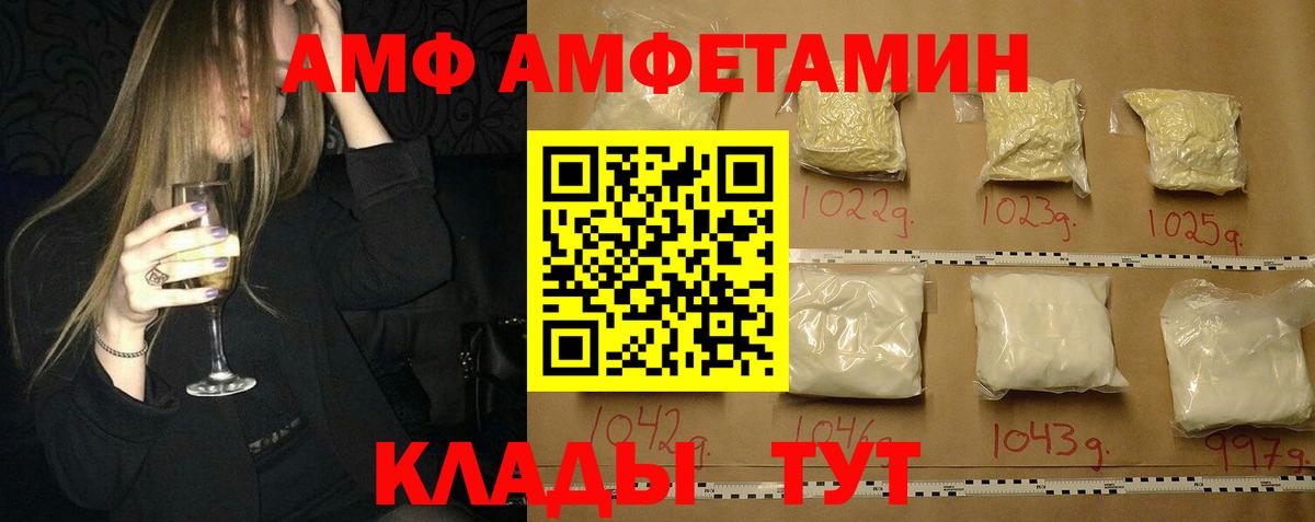Метамфетамин  Первитин винт  Богданович  Вход с VPN  Первитин винт 