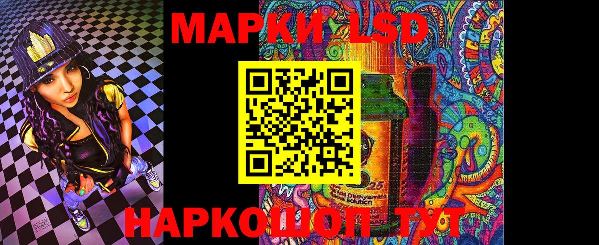 Марки N-bome  Вход с VPN  Богданович  Марки NBOMe 1,8мг 
