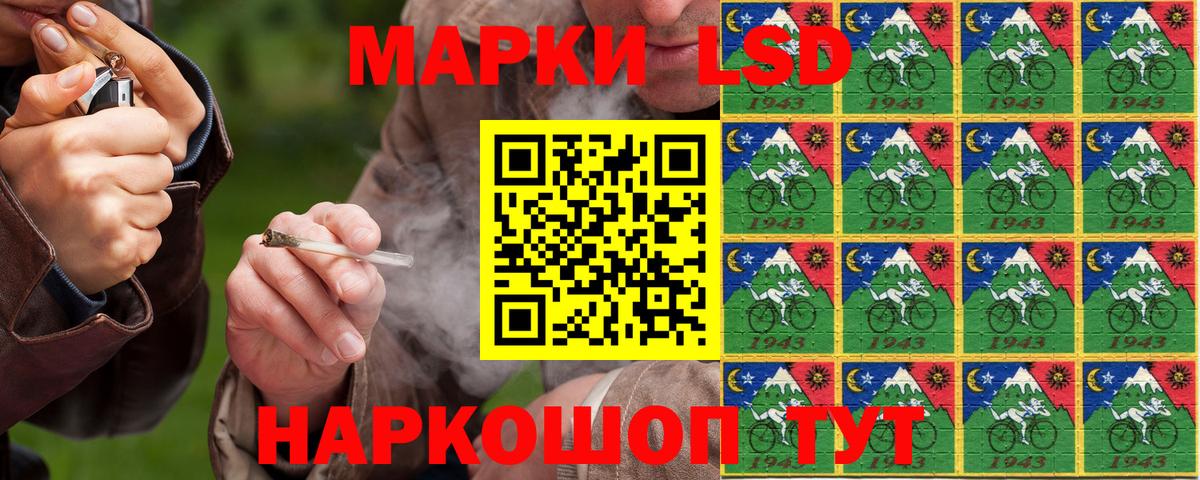 Марки N-bome 1500мкг Богданович