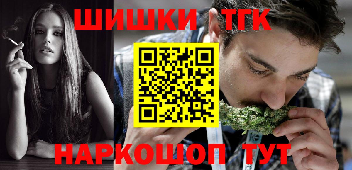 Шишки марихуана Amnesia  Конопля план  Конопля THC 21%  Богданович  Вход с VPN 