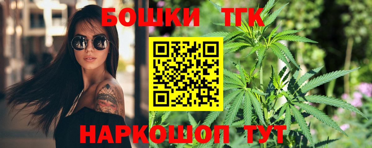 Бошки марихуана конопля Богданович